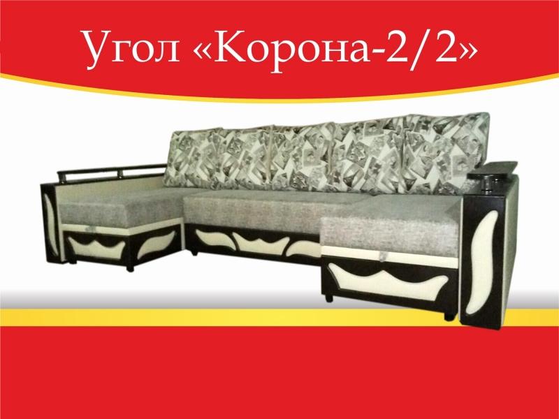 угловой диван корона-2/2 в Курске