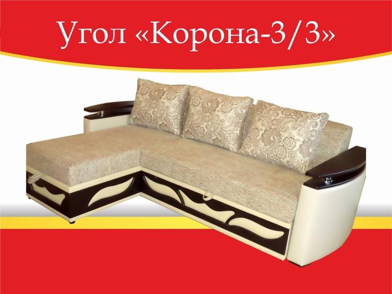 угловой диван корона-3/3 в Курске