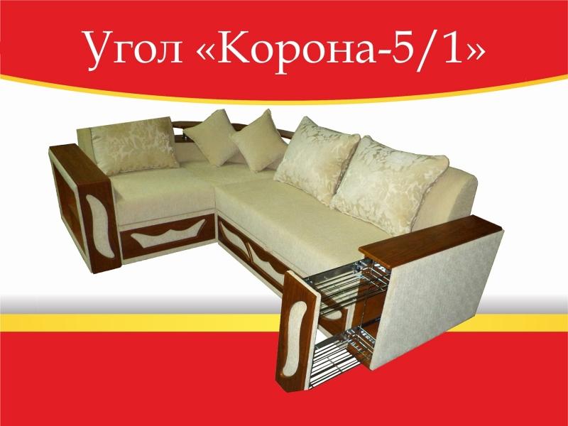 угловой диван корона-5/1 в Курске