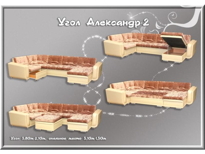 мягкий тканевый диван александр-2 в Курске