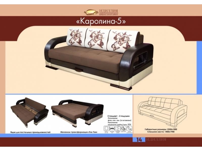 диван еврокнижка каролина 5 в Курске