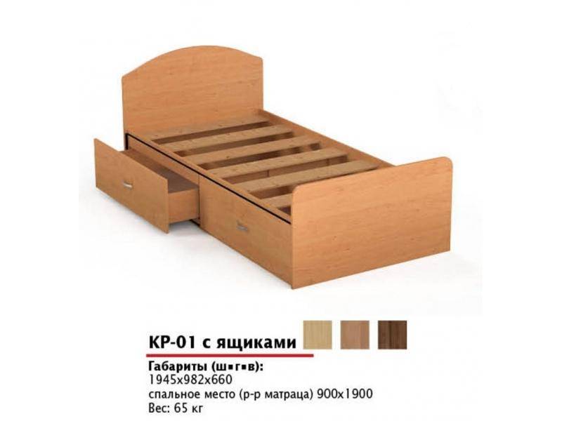 кровать кр 01 с ящиками в Курске