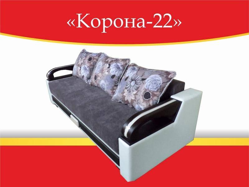 диван прямой корона 22 в Курске