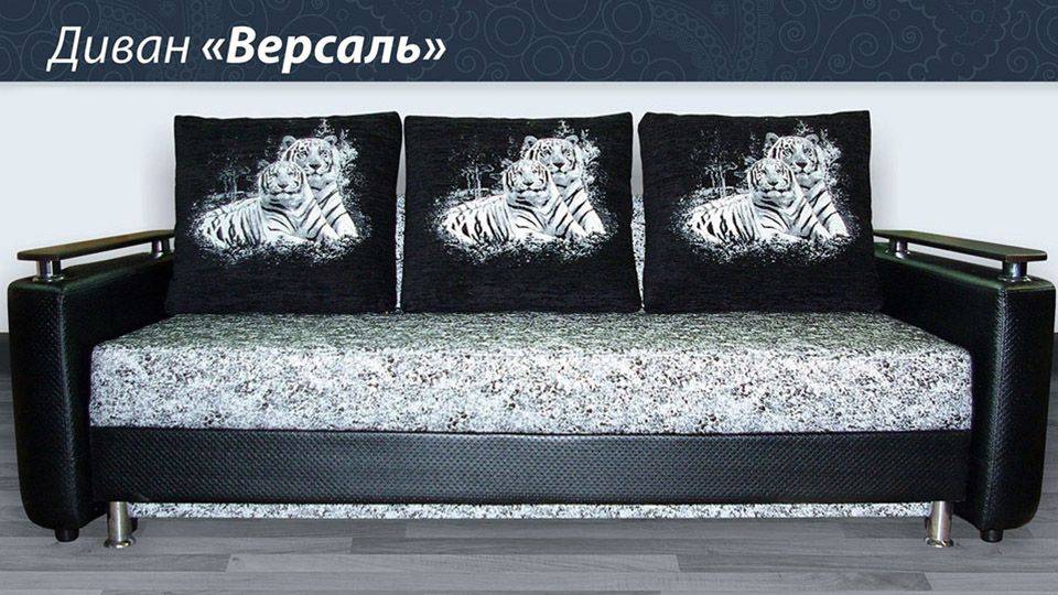 диван прямой версаль в Курске