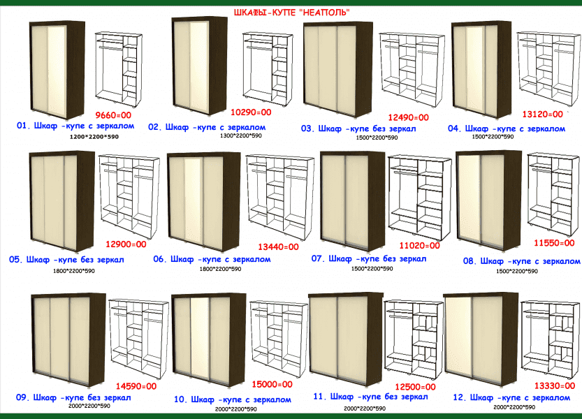 шкаф-купе неаполь в Курске