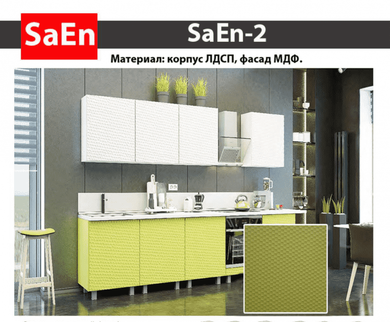 кухня с фрезеровкой saen-2 в Курске