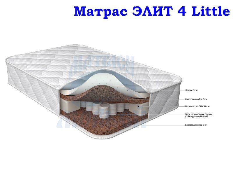 матрас морфей элит 4 little в Курске