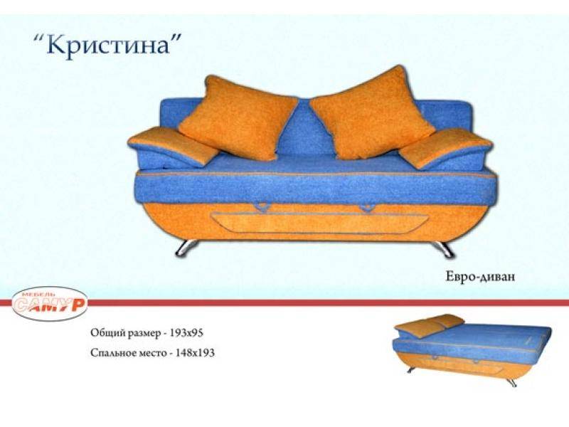 диван прямой кристина в Курске