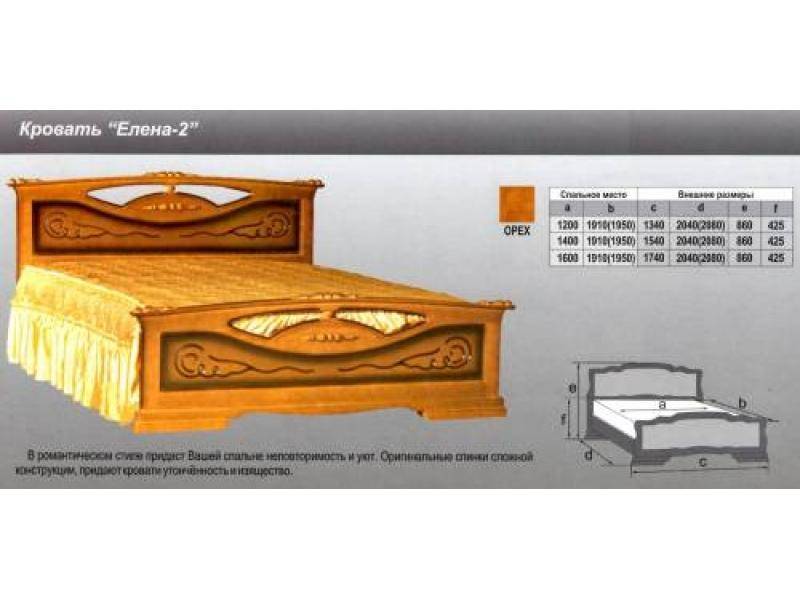 кровать елена 2 в Курске