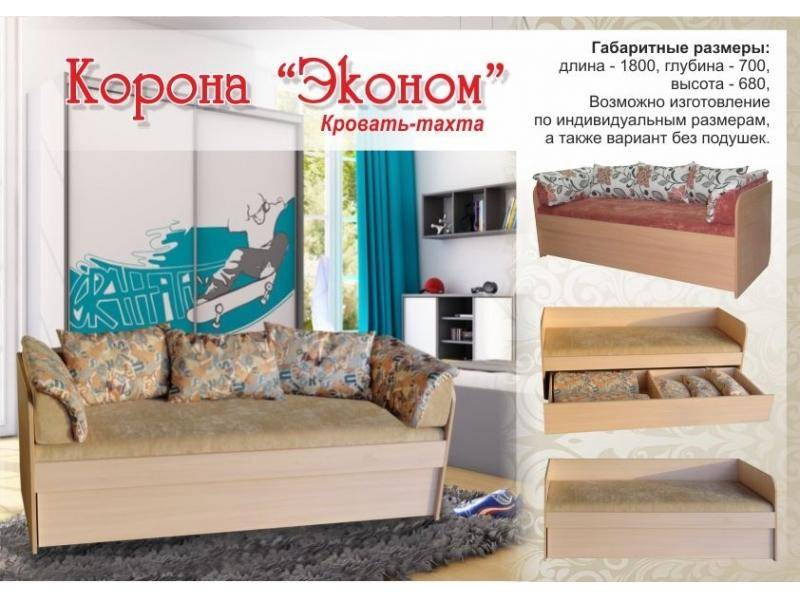 кровать-тахта корона эконом в Курске