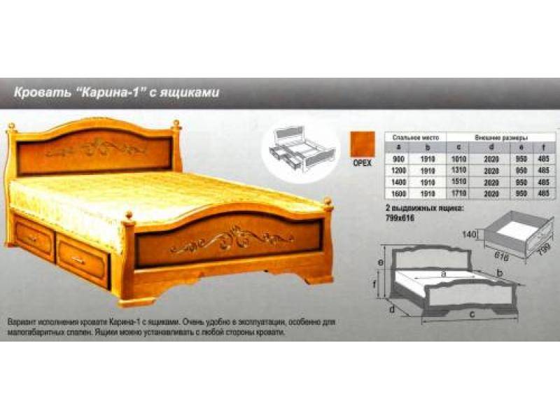 кровать карина 1 в Курске