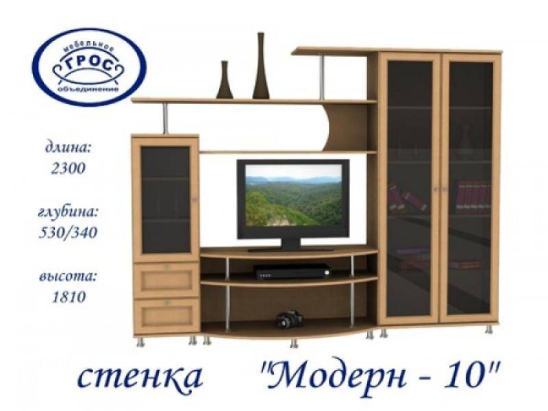 гостиная стенка модерн 10 в Курске