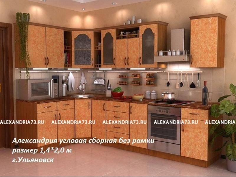 кухня угловая александрия в Курске