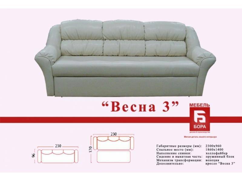 прямой диван весна 3 в Курске