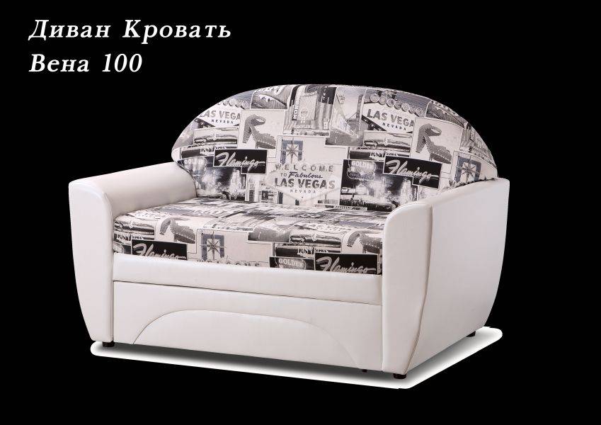 диван-кровать вена 100 в Курске