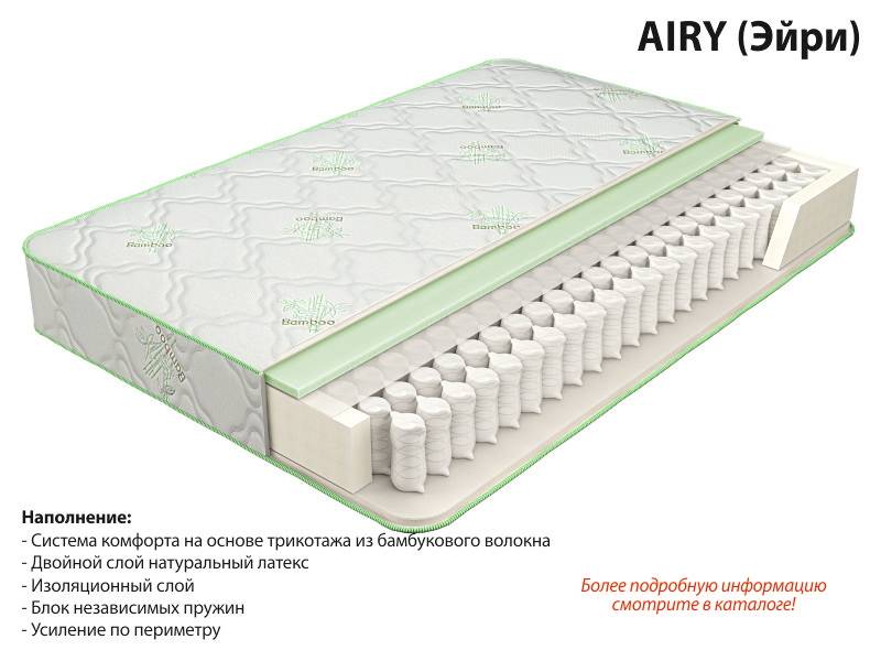 матрас эйри в Курске