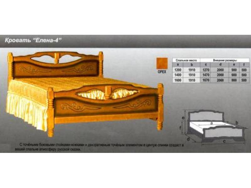 кровать елена 4 в Курске