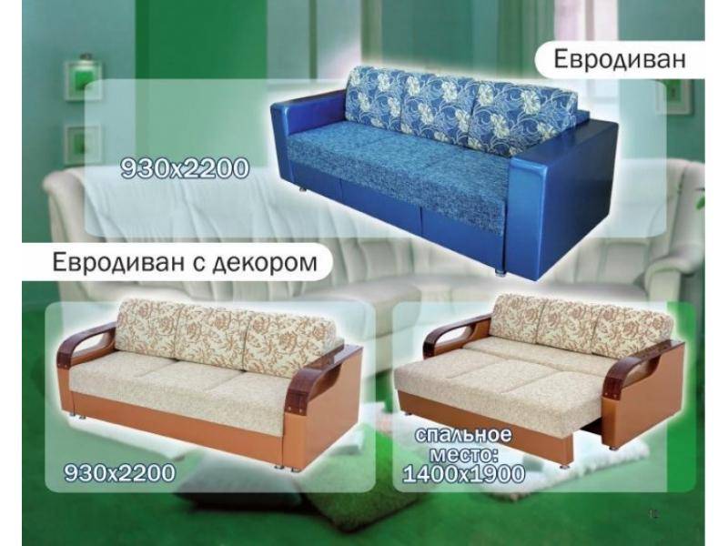 диван прямой евродиван с декором в Курске