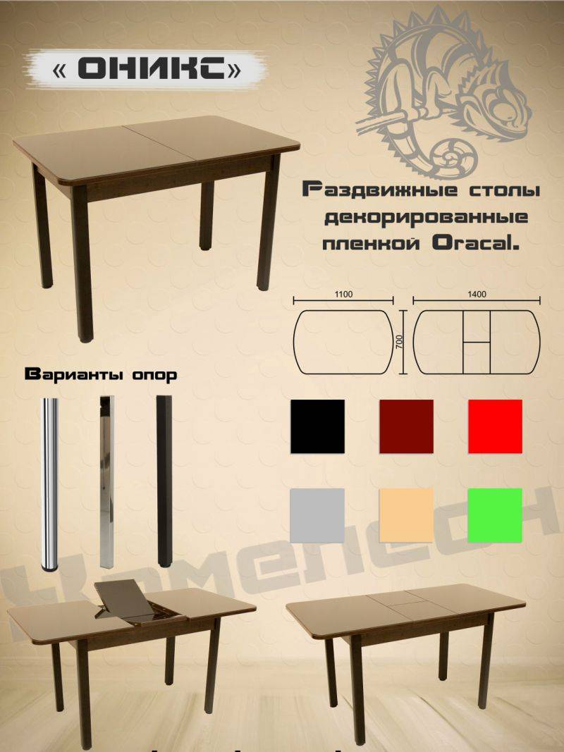 стол с декоративной пленкой oracal оникс в Курске