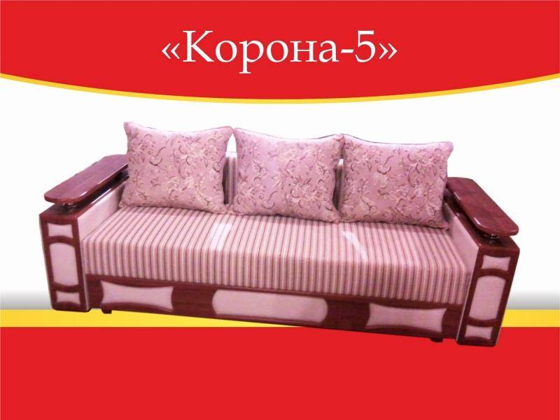 диван прямой корона 5 в Курске