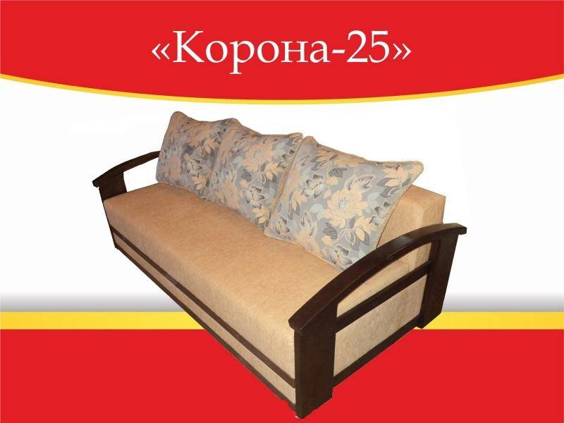 диван прямой корона 25 в Курске