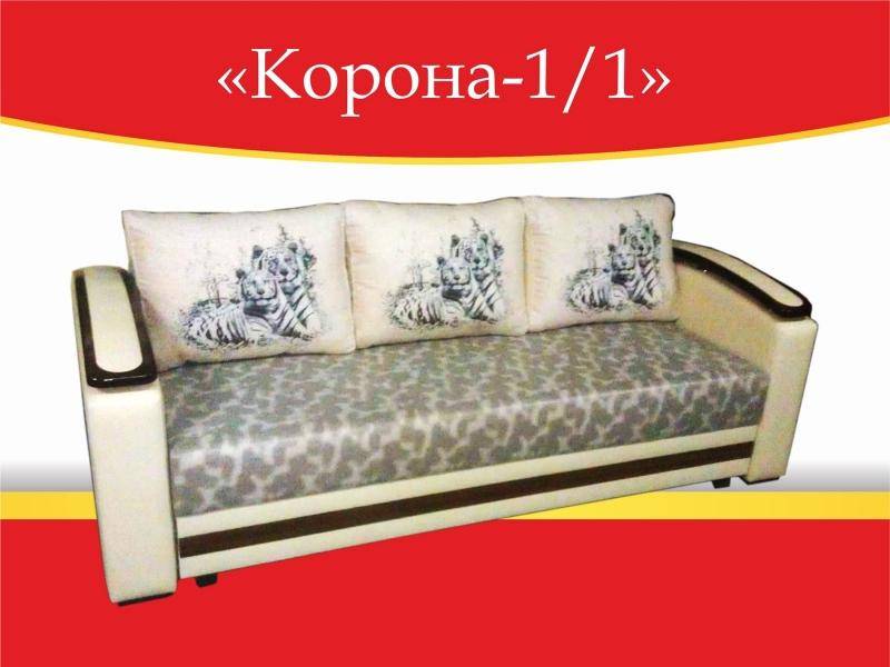 диван прямой корона-1/1 в Курске