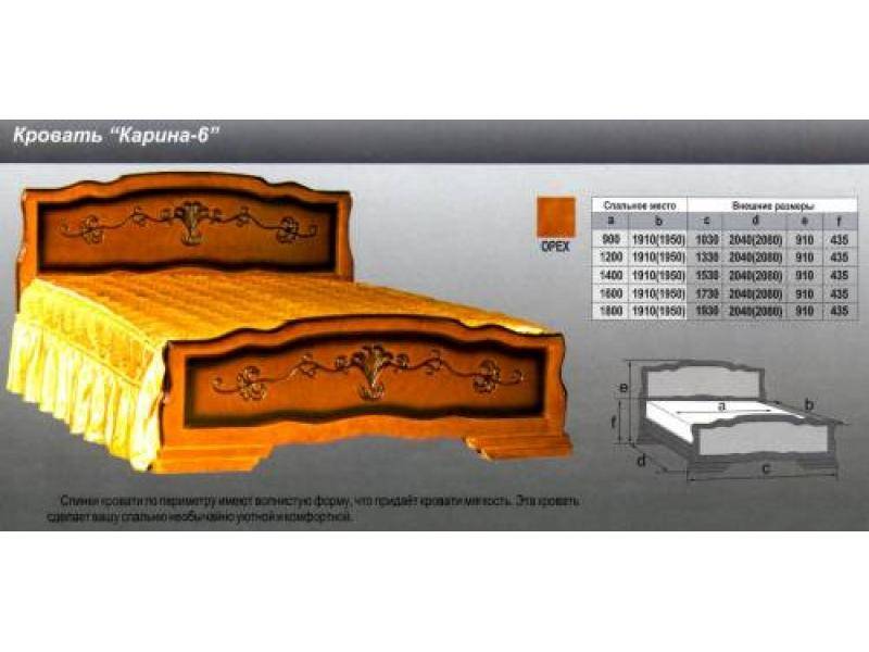 кровать карина 6 в Курске