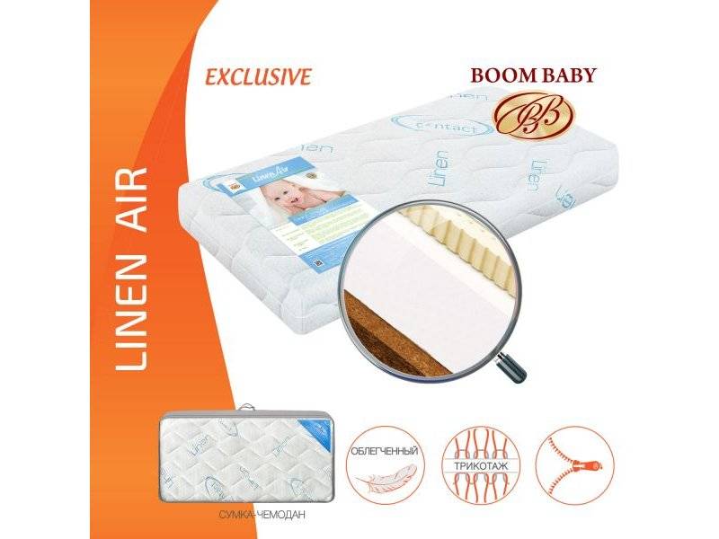 матрас boom baby linen air в Курске