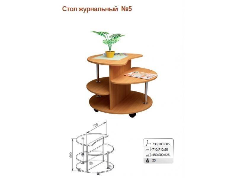 стол журнальный 5 в Курске