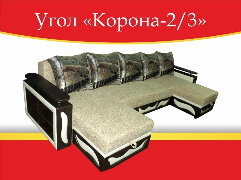 угловой диван корона-2/3 в Курске