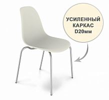 стул dsr усиленный каркас s30 (eames style) в Курске