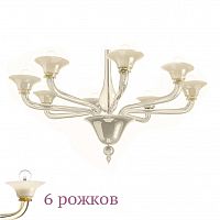 люстра 1542/6 k blav.av от sylcom кремовая в Курске