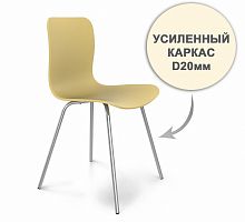 стул dsr усиленный каркас s33 (eames style) в Курске