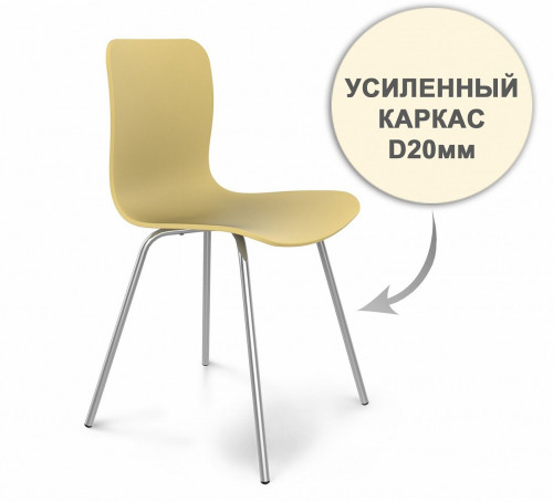 стул dsr усиленный каркас s33 (eames style) в Курске